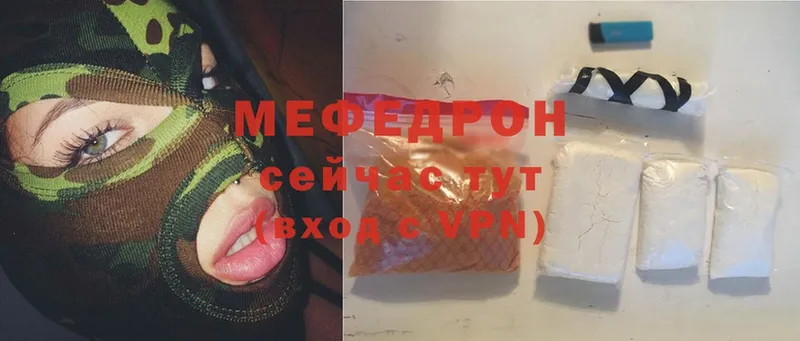 Меф mephedrone  продажа наркотиков  OMG вход  Борзя 